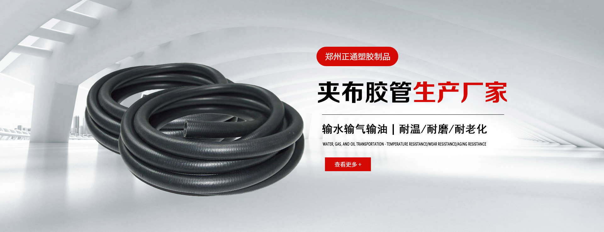 夾布膠管廠家